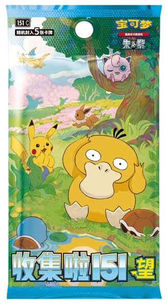 Pokemon Booster Pakke - Sword & Shield 151C: Collect 151 Hope *KINESISK/CHINESE*