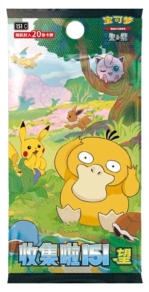 Pokemon Booster Pakke - Sword & Shield 151C: Collect 151 Hope Jumbo *KINESISK/CHINESE*