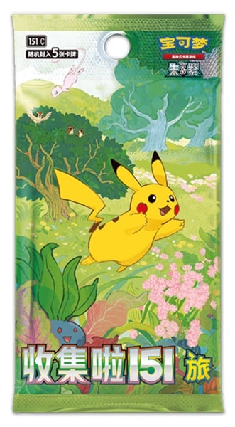 Pokemon Booster Pakke - Sword & Shield 151C: Collect 151 Journey *KINESISK/CHINESE*