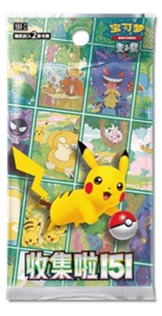 Pokemon Booster Pakke - Sword & Shield 151C: Collect 151 Special Event Pack *KINESISK/CHINESE*