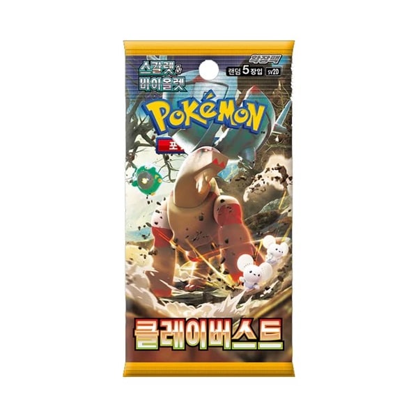 Pokemon Booster Pakke - Scarlet & Violet SV2D: Clay Burst *KOREANSK*