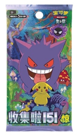 Pokemon Booster Pakke - Sword & Shield 151C: Collect 151 Surprises *KINESISK/CHINESE*