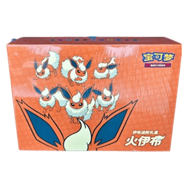 Pokemon Box (KINESISK/CHINESE) - Sword & Shield: Gift Box - Flareon VMAX
