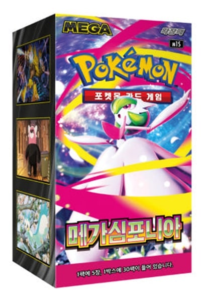 Pokemon Display (Booster Box) - MEGA M1S: Expansion Pack - Mega Symphonia *KOREANSK* - 30 Boosters