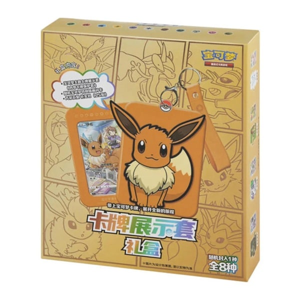 Pokemon Box (KINESISK/CHINESE) - Scarlet & Violet: Card Display Set Gift Box - Eevee