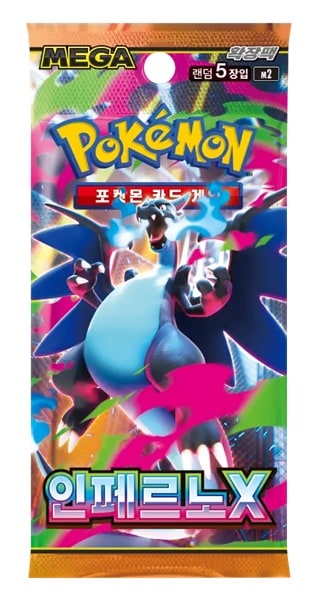 Pokemon Booster Pakke - MEGA M2: Expansion Pack - Inferno X *KOREANSK*