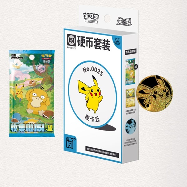 Pokemon Box (KINESISK/CHINESE) Collect 151 Hope Coin Set (Random Art)