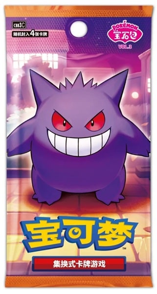 Pokemon Booster Pakke - Scarlet & Violet CBB3C: Gem Pack - Vol. 3 *KINESISK/CHINESE*