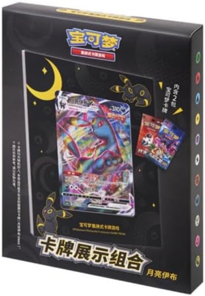 Pokemon Box (KINESISK/CHINESE) - Simplified Chinese Sword & Shield: Umbreon Display Card Frame (2 Booster Packs)