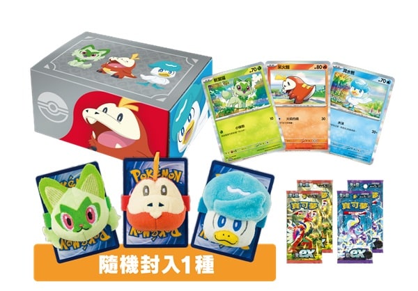Pokemon Deck (KINESISK/CHINESE) - Scarlet & Violet Special Deck Set: Sprigatito, Fuecoco, Quaxly