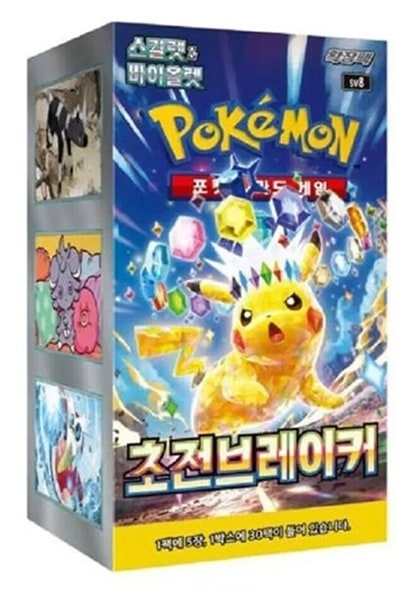 Pokemon Display (Booster Box) - Scarlet & Violet SV8: Super Electric Breaker *KOREANSK* - 30 Boosters