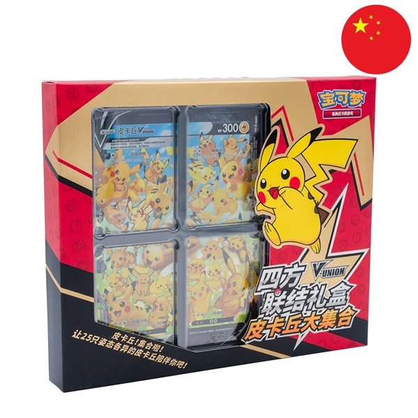 Pokemon Box (KINESISK/CHINESE) - Pikachu V-Union Box