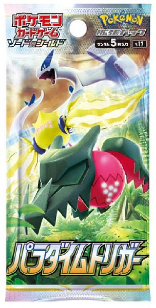 Pokemon Booster Pakke - Sword & Shield S12: Paradigm Trigger *JAPANSK*