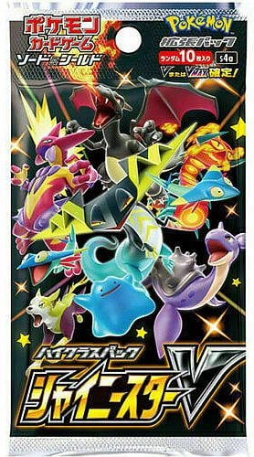 Pokemon Booster Pakke - Sword & Shield S4a: High Class Pack - Shiny Star V *JAPANSK*