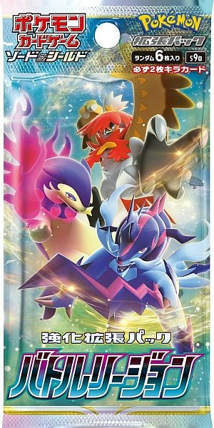 Pokemon Booster Pakke - Sword & Shield S9a: Battle Region *JAPANSK*