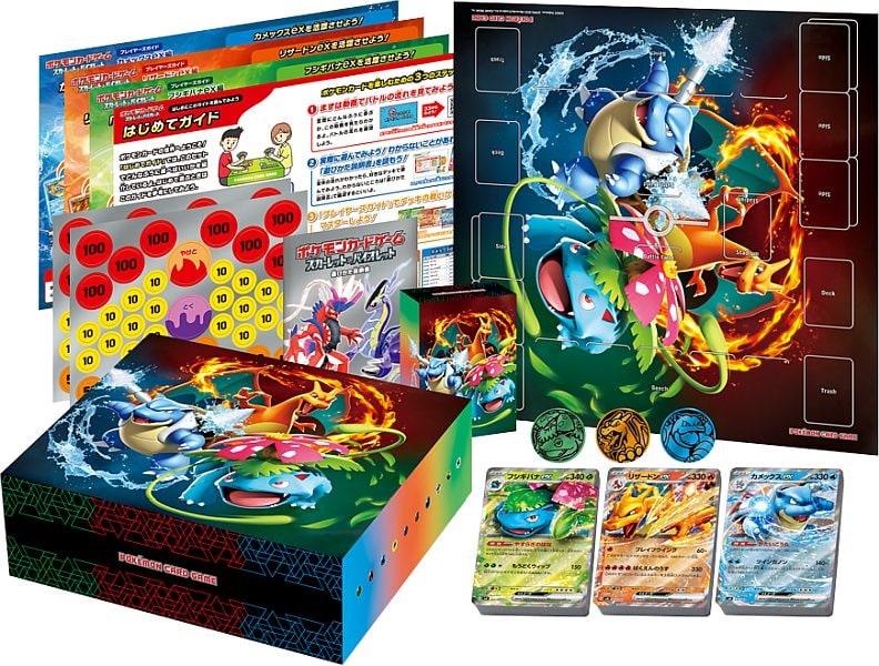 Pokemon Special Deck Set: Venusaur, Charizard & Blastoise