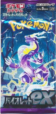 Pokemon Booster Pakke - Scarlet & Violet SV1V: Violet ex *JAPANSK*