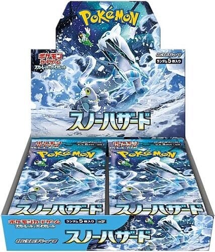 Pokemon Display (Booster Box) - Scarlet & Violet SV2P: Snow Hazard *JAPANSK* - 30 Boosters