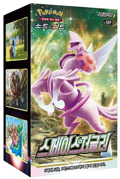 Pokemon Display (Booster Box) - Sword & Shield S10P: Space Juggler *KOREANSK* - 30 Boosters