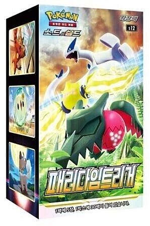 Pokemon *KOREANSK* Booster Box - S12: Paradigm Trigger