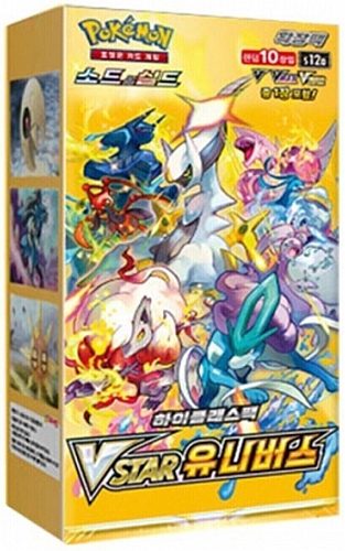 Pokemon *KOREANSK* Booster Box - S12a: VSTAR Universe