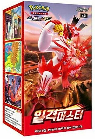 Pokemon Display (Booster Box) - Sword & Shield S5I: Single Strike Master *KOREANSK* - 30 Boosters