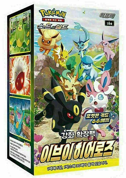 Pokemon Display (Booster Box) - Sword & Shield S6a: Strength Expansion Pack - Eevee Heroes *KOREANSK* - 30 Boosters