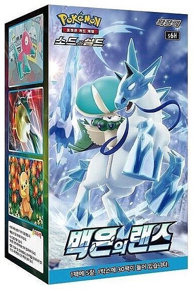 Pokemon Display (Booster Box) - Sword & Shield S6H: Silver Lance *KOREANSK* - 30 Boosters