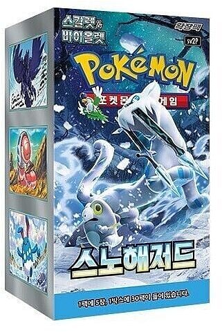 Pokemon Display (Booster Box) - Scarlet & Violet SV2P: Snow Hazard *KOREANSK* - 30 Boosters