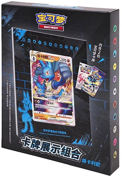 Pokemon Box (KINESISK/CHINESE) - Sword & Shield: Card Display Set - Lucario
