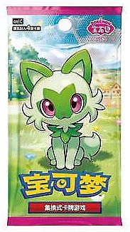Pokemon Booster Pakke: CBB1C: Gem Pack - Horizons Gemstone
