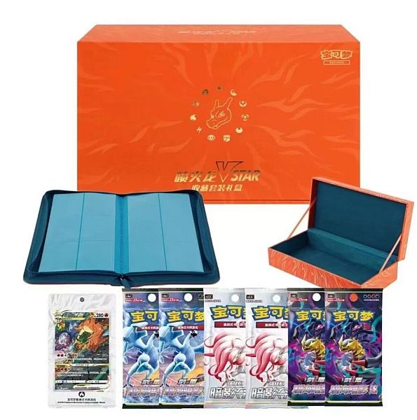 Pokemon Box (KINESISK/CHINESE) - Sword & Shield: Collection Set Gift Box - Charizard VSTAR