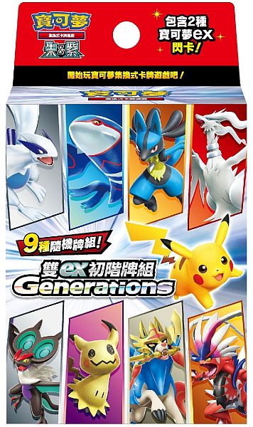 Pokemon Deck (KINESISK/CHINESE) - Scarlet & Violet Starter Set Generations: Double ex