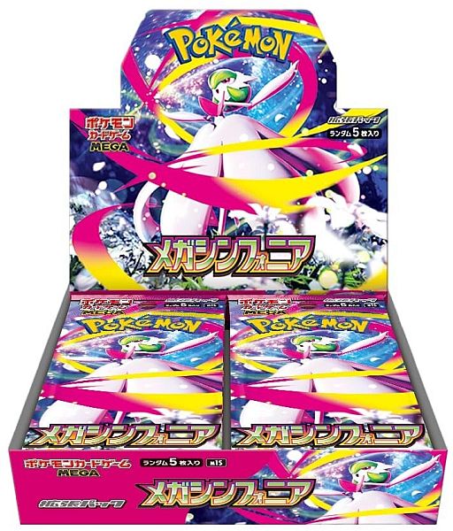 Pokemon Display (Booster Box) - MEGA M1S: Expansion Pack - Mega Symphonia *JAPANSK* - 30 Boosters