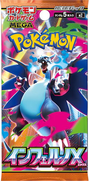 Pokemon MEGA M2: Inferno X Japansk Booster Pack