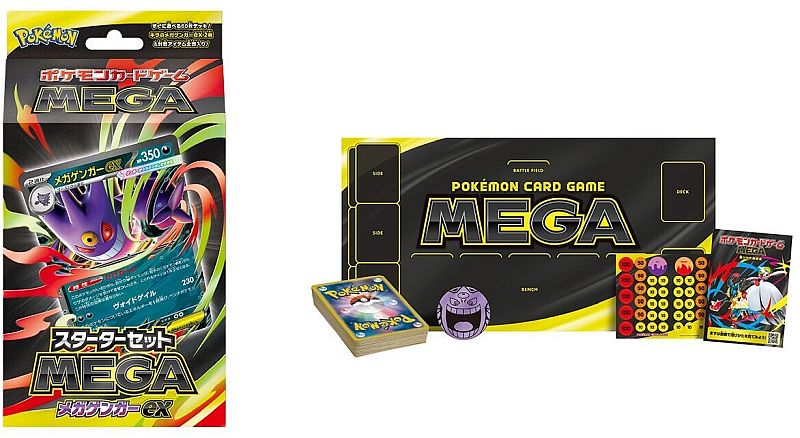 Pokemon Deck (JAPANSK/JAPANESE) - MEGA Starter Set: Mega Gengar ex