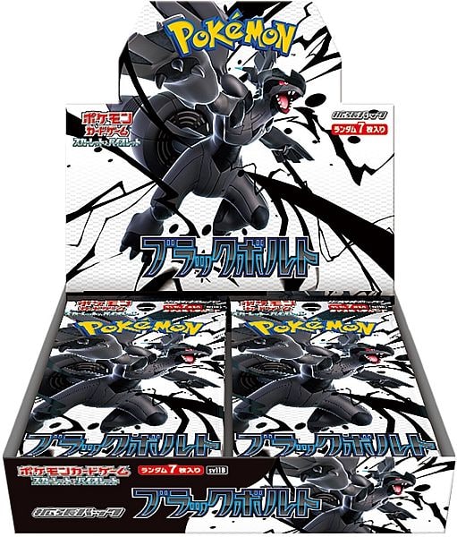 Pokemon Display (Booster Box) - Scarlet & Violet SV11B: Expansion Pack - Black Bolt *JAPANSK* - 20 Boosters