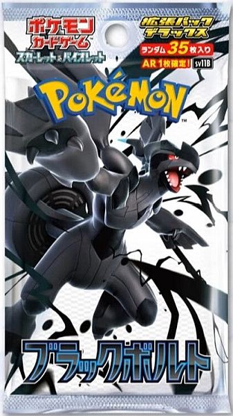 Pokemon Booster Pakke - Scarlet & Violet SV11B: Expansion Pack Deluxe - Black Bolt *JAPANSK*
