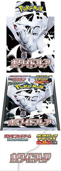 Pokemon Display (Booster Box) - Scarlet & Violet SV11W: Expansion Pack Deluxe - White Flare *JAPANSK* - 4 Deluxe Boosters