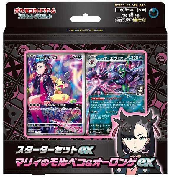 Pokemon Deck (JAPANSK/JAPANESE) - Scarlet & Violet Starter Set ex: Marnie's Morpeko & Grimmsnarl ex
