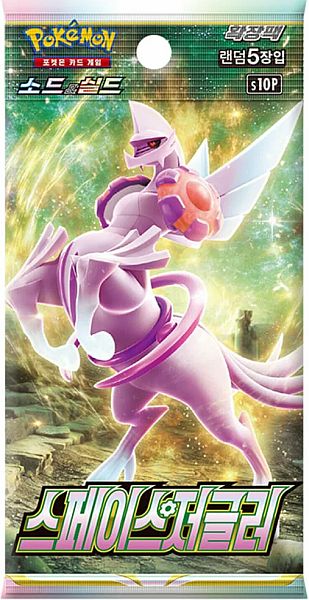 Pokemon Booster Pakke - Sword & Shield S10P: Space Juggler *KOREANSK*