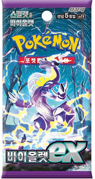 Pokemon Booster Pakke - Scarlet & Violet SV1V: Violet ex *KOREANSK*