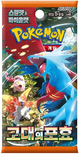 Pokemon Booster Pakke - Scarlet & Violet SV4K: Ancient Roar *KOREANSK*