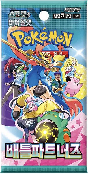 Pokemon Booster Pakke - Scarlet & Violet SV9: Expansion Pack - Battle Partners *KOREANSK*