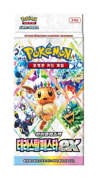 Pokemon Display (Limited Booster Box) - Scarlet & Violet EX sv8a: Terastal Festival *KOREANSK* ( 2 Booster Pack + Promo)