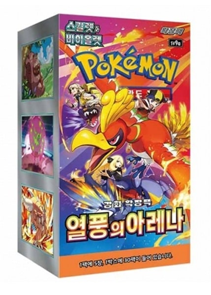 Pokemon Display (Booster Box) - Scarlet & Violet SV9a: Enhanced Expansion Pack - Heat Wave Arena *KOREANSK* - 30 Boosters