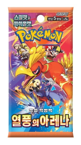 Pokemon Booster Pakke - Scarlet & Violet SV9a: Enhanced Expansion Pack - Heat Wave Arena *KOREANSK*