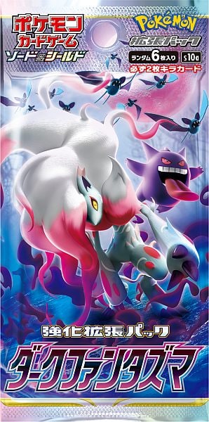 Pokemon Dark Phantasma *JAPANSK* Booster Pack