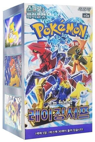 Pokemon Display (Booster Box) - Scarlet & Violet SV3a: Enhanced Expansion Pack - Raging Surf *KOREANSK* - 30 Boosters