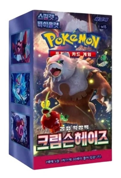 Pokemon Display (Booster Box) - Scarlet & Violet SV5A: Enhanced Expansion Pack - Crimson Haze *KOREANSK* - 30 Boosters